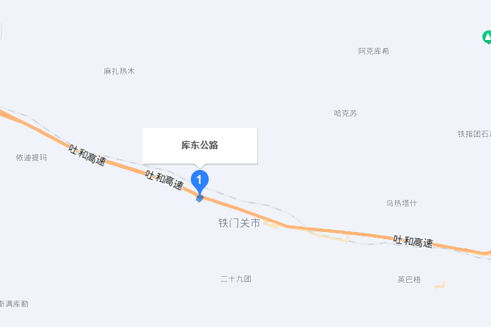 庫東公路 庫東公路