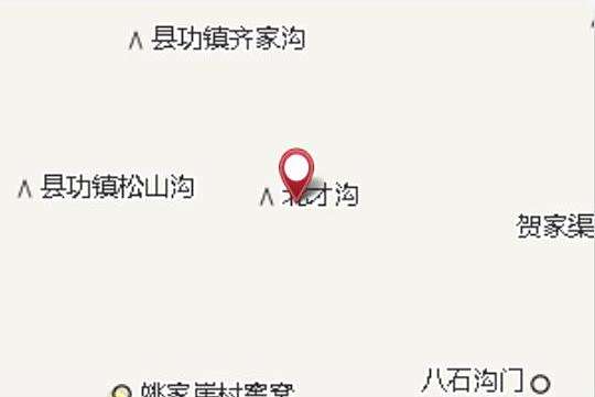 庵溝 庵溝