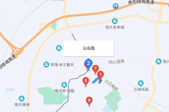 雲山路(貴陽市雲山路) 雲山路(貴陽市雲山路)