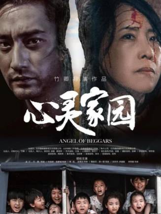 李一男
