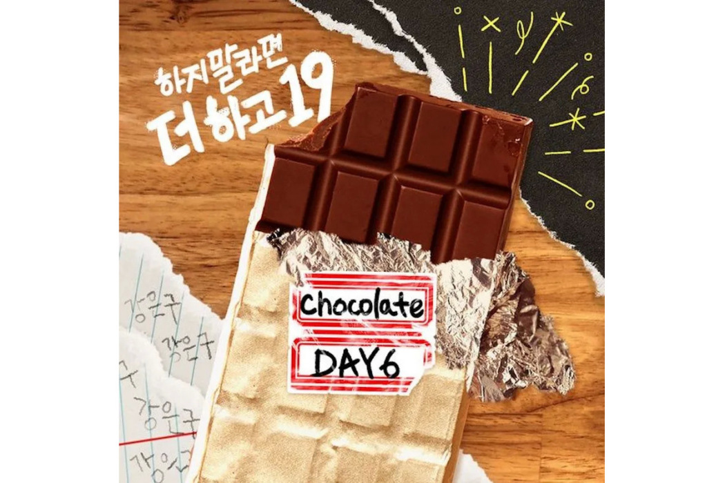 Chocolate(韓國男子樂隊DAY6演唱OST) Chocolate(韓國男子樂隊DAY6演唱OST)