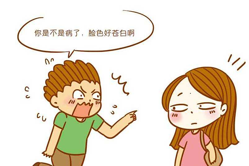 直男審美