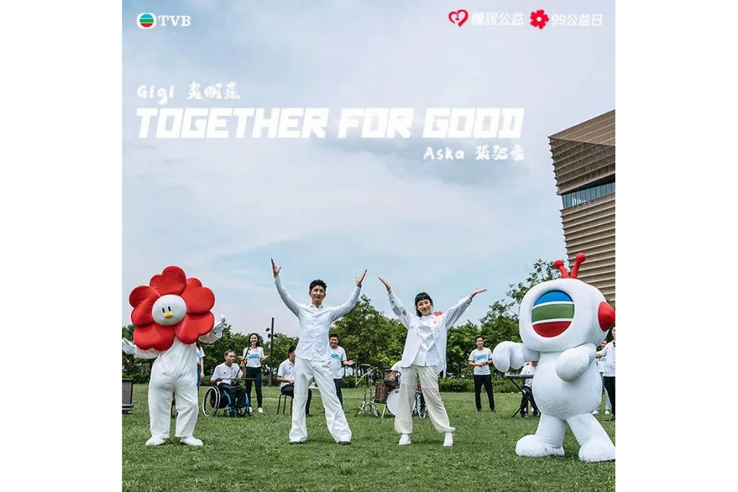 Together for good Together for good
