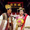 有求必應(土地公土地婆主題曲) 有求必應(土地公土地婆主題曲)