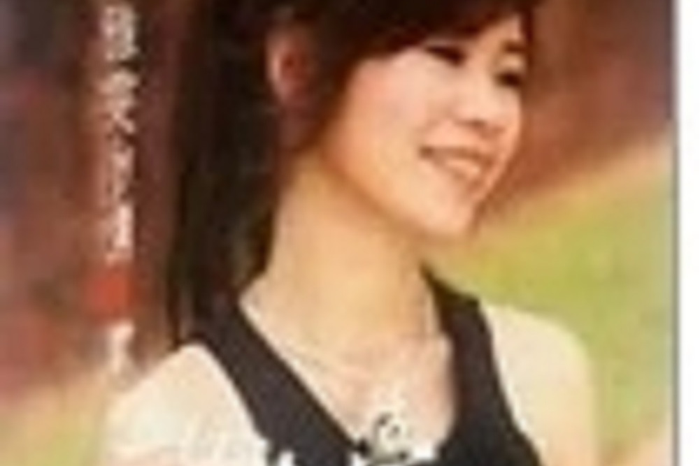 愛情藥單 愛情藥單