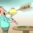 價外稅 價外稅