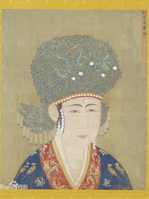宋朝皇后(宋朝歷史人物) 宋朝皇后(宋朝歷史人物)