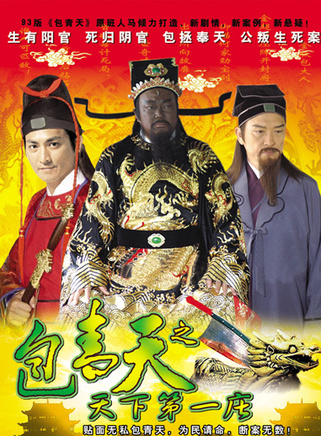 田豐(香港影視男演員)