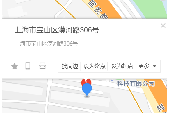漠河路306號 漠河路306號