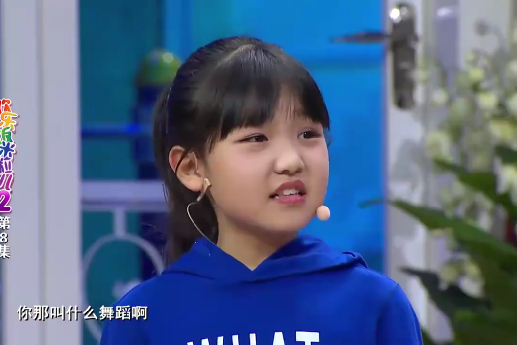 妞妞(電視劇《歡樂飯米粒兒》中的主要角色之一) 妞妞(電視劇《歡樂飯米粒兒》中的主要角色之一)