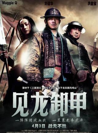 洪金寶 洪金寶