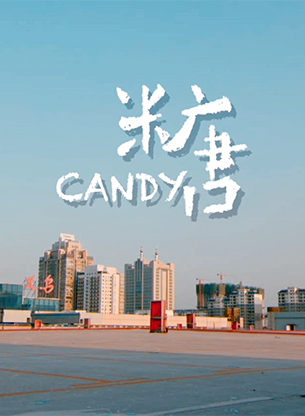 王浩男(中國內地演員)