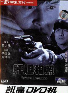 王玉環(香港影視演員) 王玉環(香港影視演員)