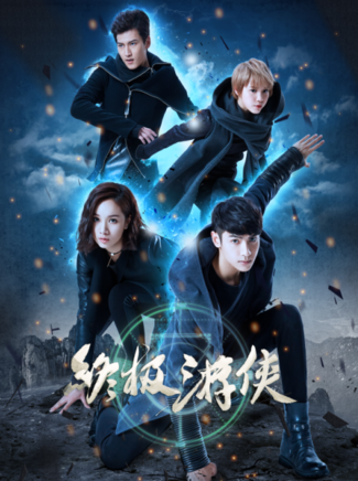 羅雲熙