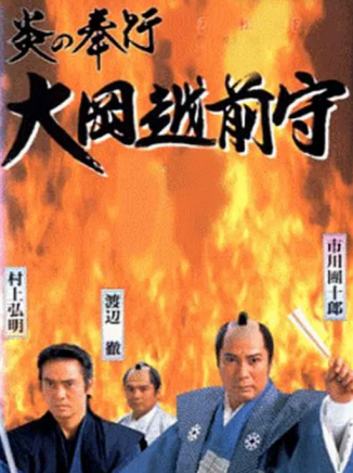 黑木瞳(黒木瞳) 黑木瞳(黒木瞳)