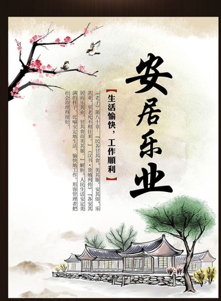 崔傑