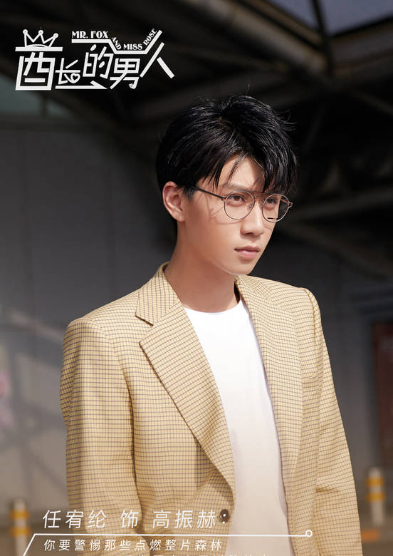 酋長的男人