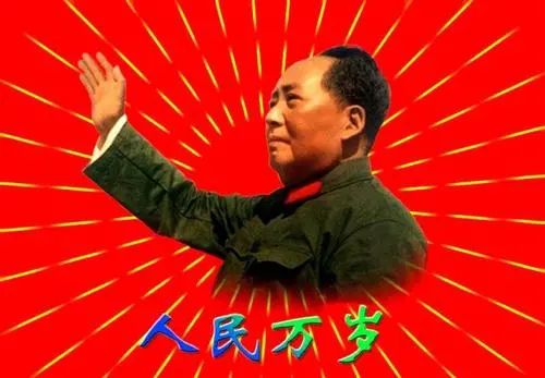 人民萬歲(抒情詩) 人民萬歲(抒情詩)