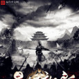 最強魔宗 最強魔宗