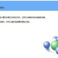 家庭組 家庭組