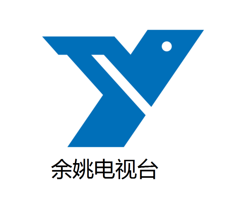 餘姚電視台 餘姚電視台