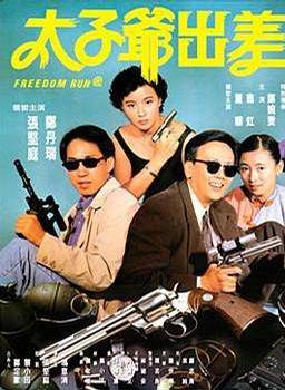 鄭婉雯