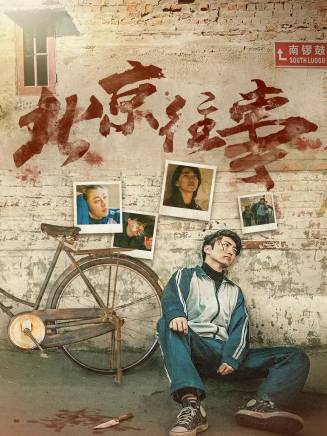 李林輝(演員)