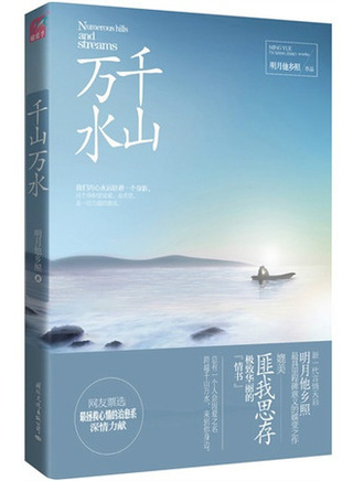 崔浩然