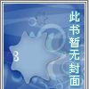 血浴 血浴