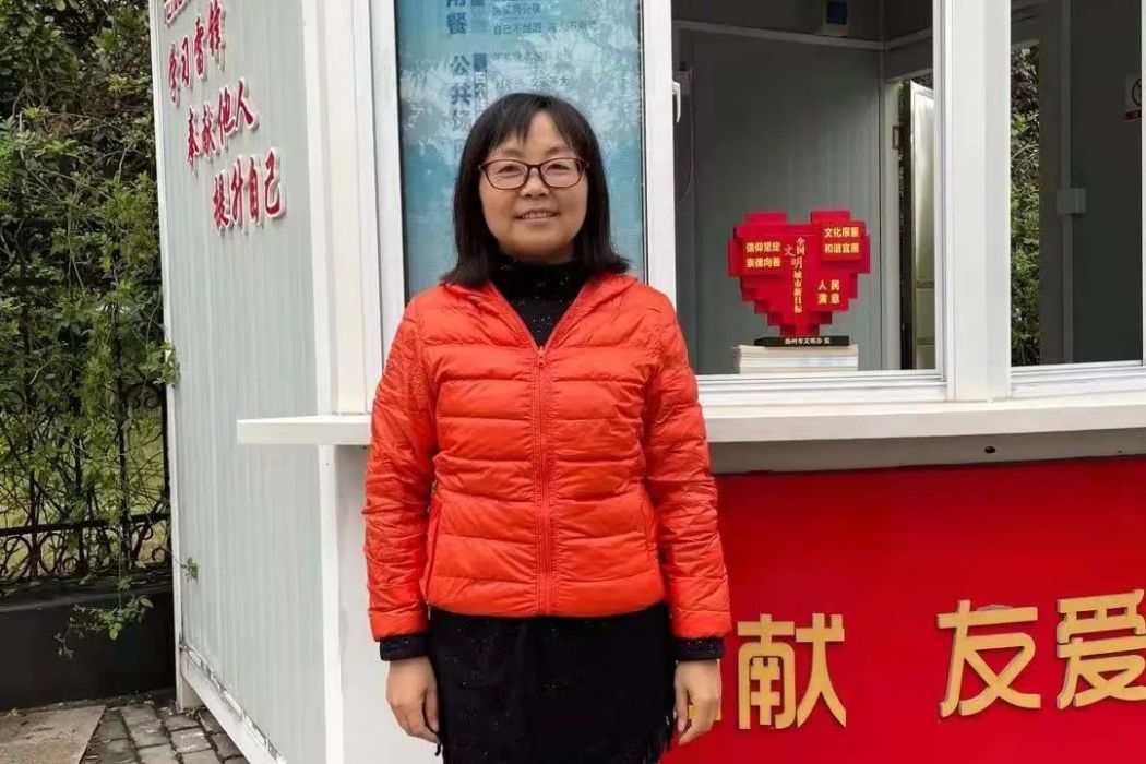 馬燕(揚州市經濟技術開發區梅苑社區悅動夕陽公益團理事長) 馬燕(揚州市經濟技術開發區梅苑社區悅動夕陽公益團理事長)
