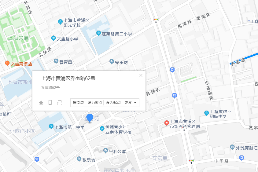 喬家路62號 喬家路62號