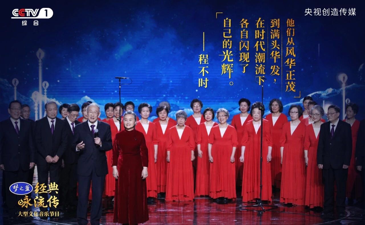 清華大學上海校友會藝術團，第二季第一期傳唱人