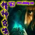 龍騰斧鉞 龍騰斧鉞