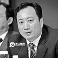周建飛(寧波市流動人口管理辦公室主任) 周建飛(寧波市流動人口管理辦公室主任)