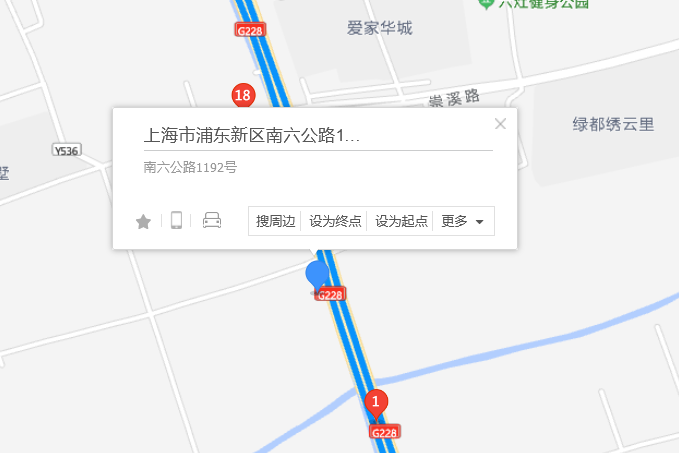 南六公路1192號 南六公路1192號