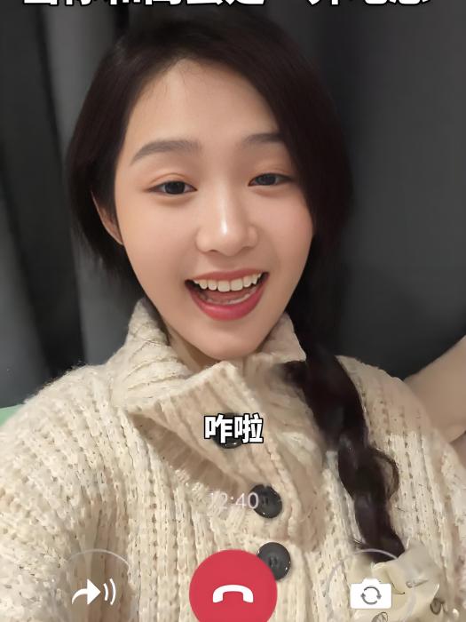 王煎妮 王煎妮