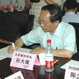 北京製冷學會 北京製冷學會