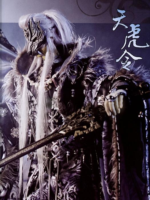 千古嘯 千古嘯