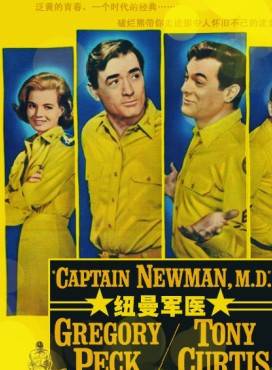 格利高里·派克(Gregory Peck) 格利高里·派克(Gregory Peck)