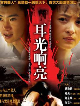 蔣勤勤 蔣勤勤