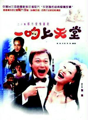 馮遠征 馮遠征