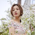 朴秀榮(joy(韓國女團Red Velvet成員)) 朴秀榮(joy(韓國女團Red Velvet成員))