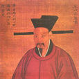 趙希璂 趙希璂