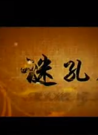 關慧卿