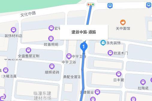 建新路(西安市建新路) 建新路(西安市建新路)