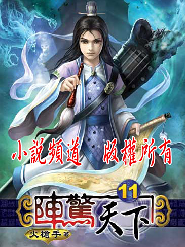 量天錄 量天錄