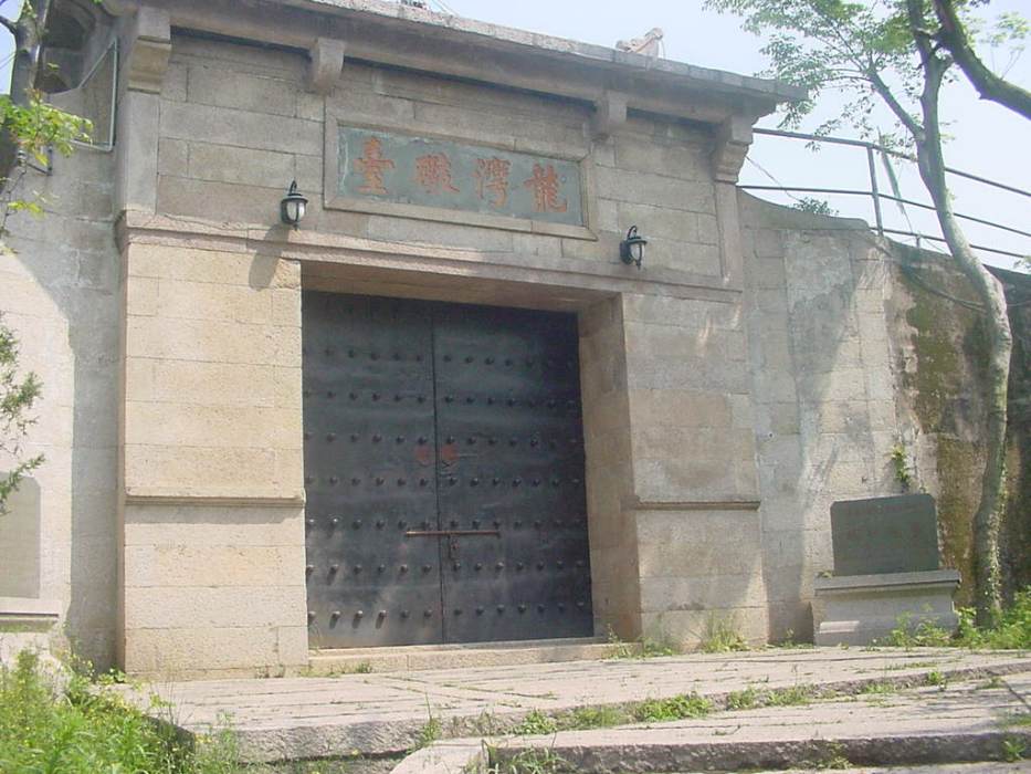 炮台嶺古道 炮台嶺古道