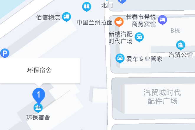 環保宿舍 環保宿舍
