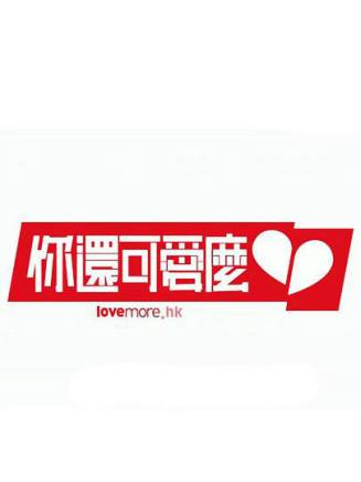 陸永 陸永