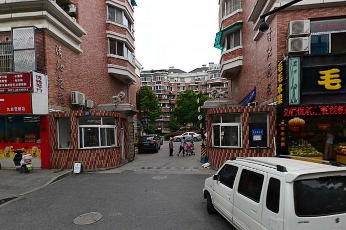 清沁花苑(杭州市餘杭區臨平街道住宅小區)